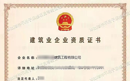 电力工程一级资质转让(电力总承包一级资质公司转让)